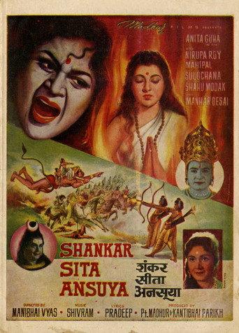 Shankar Sita Ansuya (1965) poster