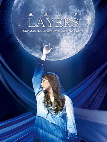 Kokia LAYERS Manzo Shinra ~ lights and shadows ~ (2017) poster