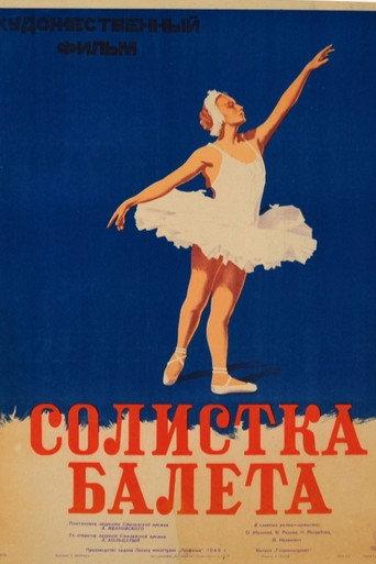 Russian Ballerina (1947) poster