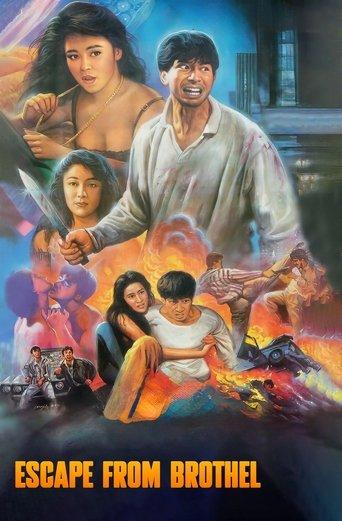 Escape from Brothel (1992) poster