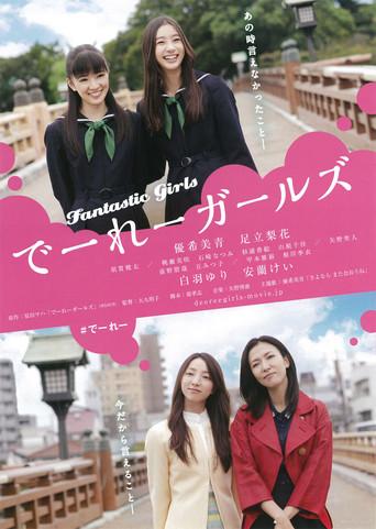 Fantastic Girls (2015) poster