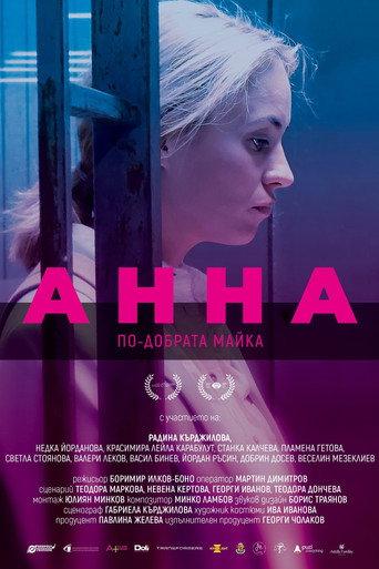 Anna (2023) poster
