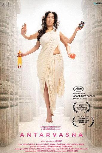 Antarvasna (2021) poster