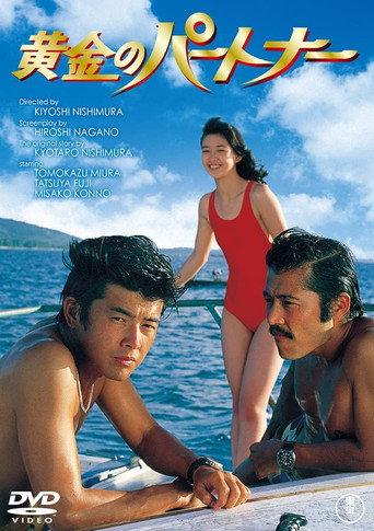 Golden Partners (1979) poster