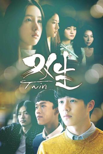 The Twins (2019) poster