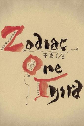Zodiac One Third (2016) poster