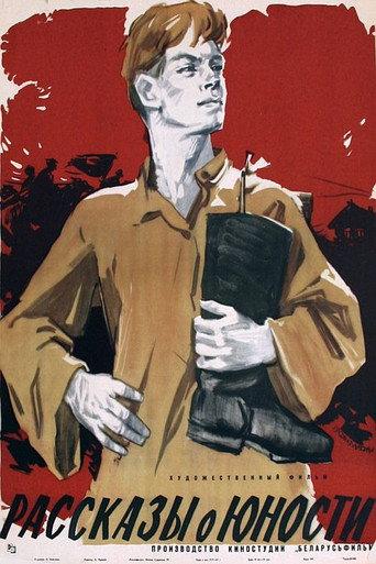 Рассказы о юности (1961) poster
