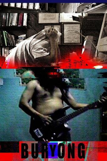 Buryong (2006) poster