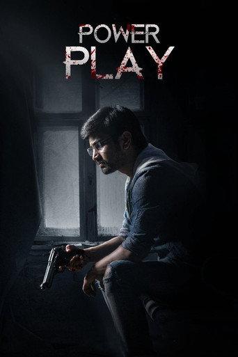 Power Play (2021) poster