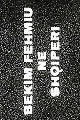 Bekim Fehmiu Visits Albania (1972) poster