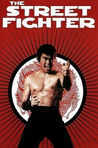 The Street Fighter (1974) poster