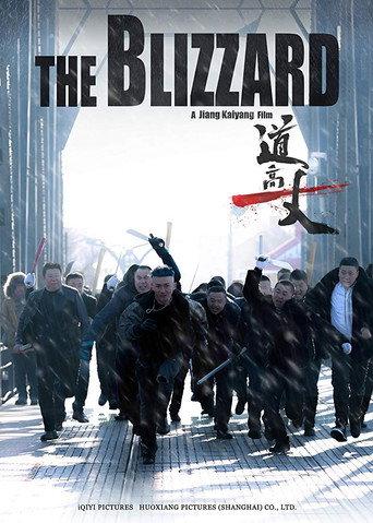 The Blizzard (2018) poster