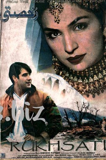 Rukhsati (2001) poster