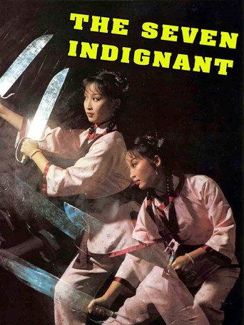 Seven Indignant (1973) poster