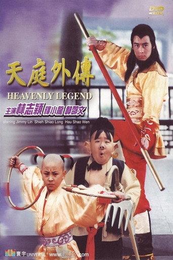 Heavenly Legend (1997) poster