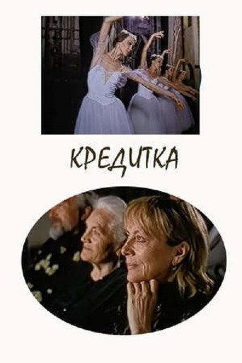 The Effect of Presence (2004) poster