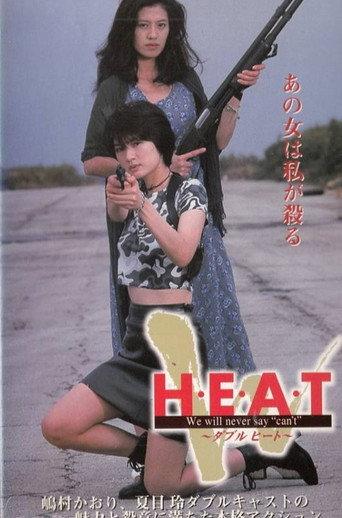Double H.E.A.T. (1998) poster