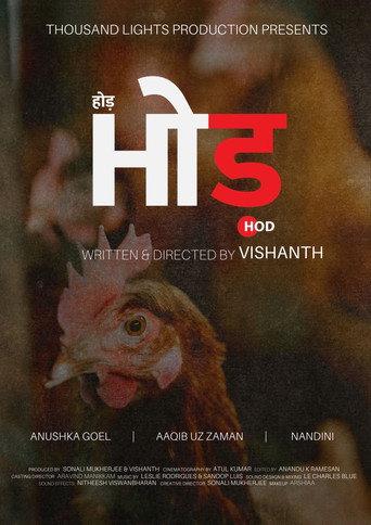 HOD (2024) poster