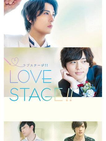 Love Stage!! (2020) poster