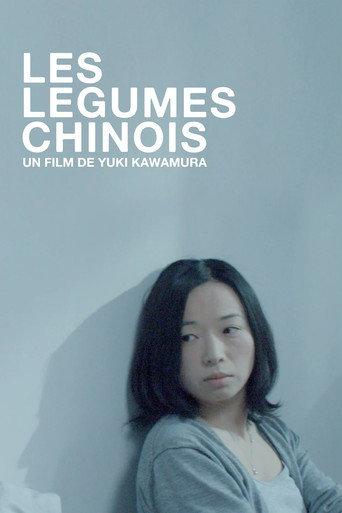 Chinese Vegetables (2011) poster