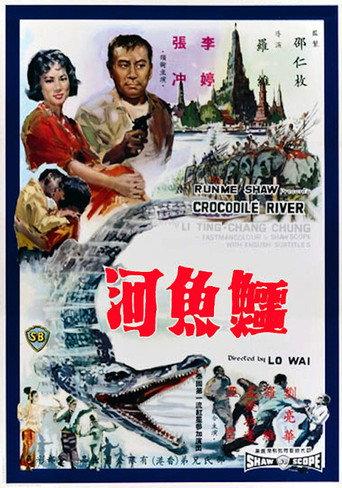 Crocodile River (1965) poster