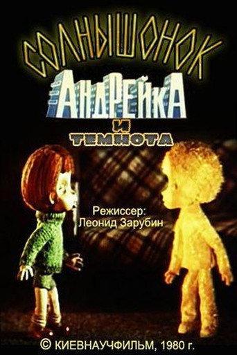 Sunny, Andreyka and Darkness (1980) poster