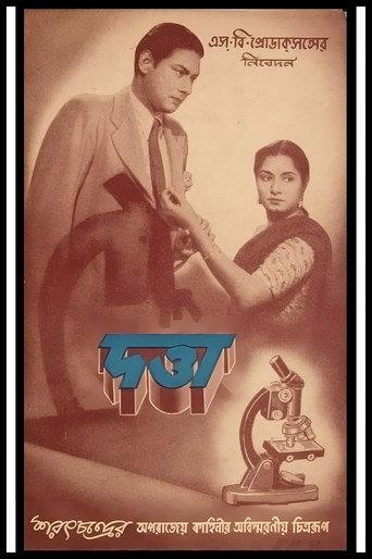 Datta (1951) poster