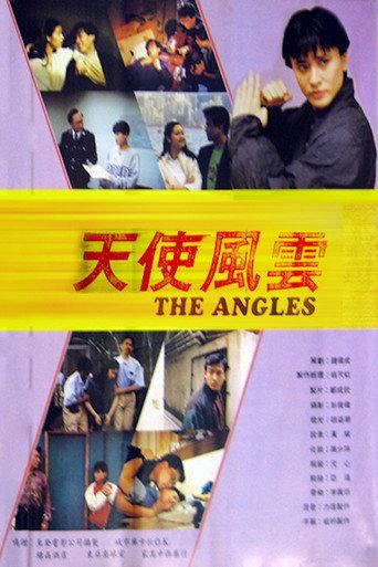 The Angels (1991) poster