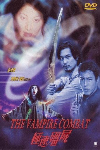 The Vampire Combat (2001) poster