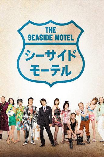 The Seaside Motel (2010) poster