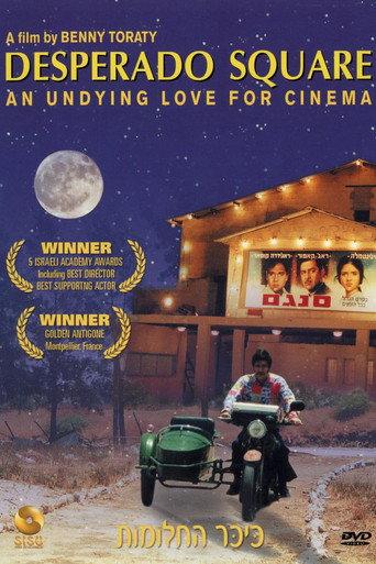 Desperado Square (2001) poster