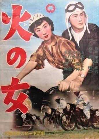 Woman of Fire (1954) poster