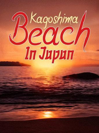 Kagoshima Beach in Japan () poster