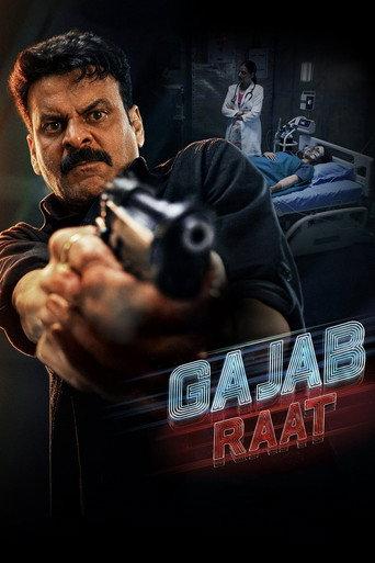 Gajab Raat (2026) poster