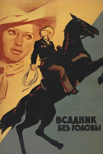 The Headless Rider (1973) poster