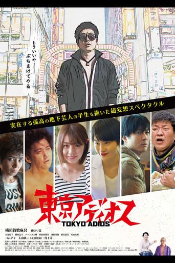 Tokyo Adios (2019) poster