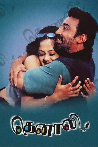 Thenali (2000) poster