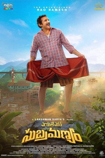 Maruthi Nagar Subramanyam (2024) poster