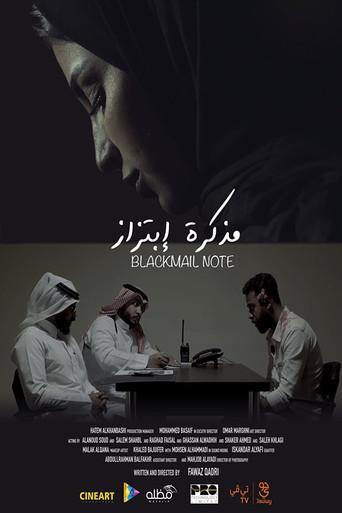 Blackmail Note (2020) poster