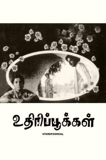 Uthiripookkal (1979) poster