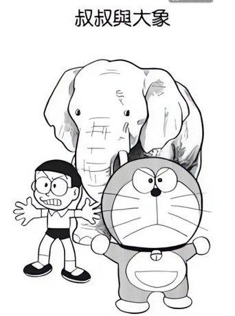 ゾウとおじさん () poster
