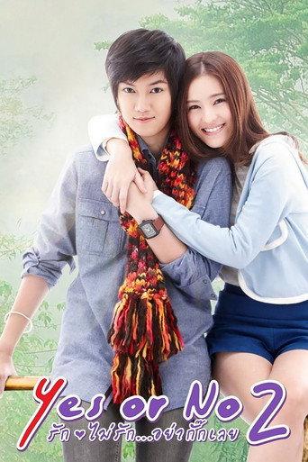Yes or No 2 (2012) poster