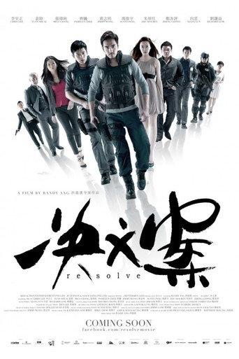 re:solve (2014) poster