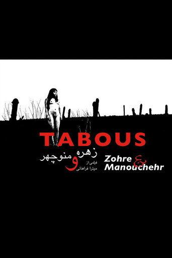 Tabous (Zohre & Manouchehr) (2004) poster