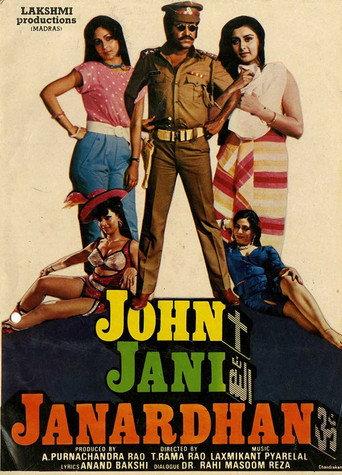 John Jani Janardhan (1984) poster