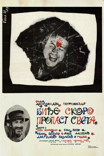 It Rains in My Village (1968) poster