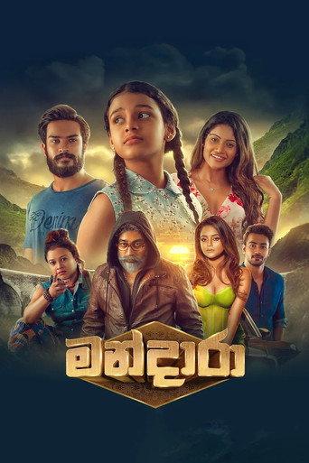 Mandara (2024) poster