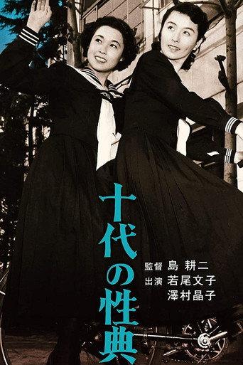 Jūdai no seiten (1953) poster