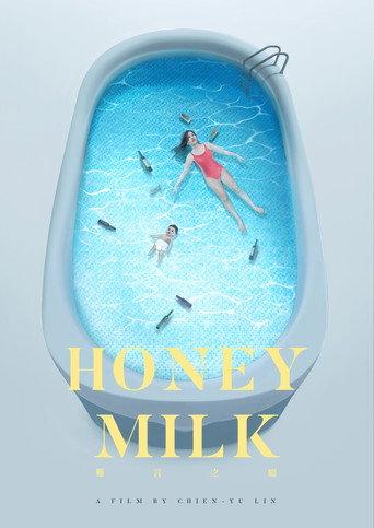 Honey Milk () poster