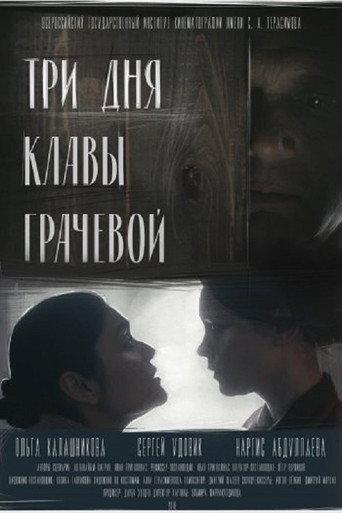 Three Days of Klava Grachova (2018) poster